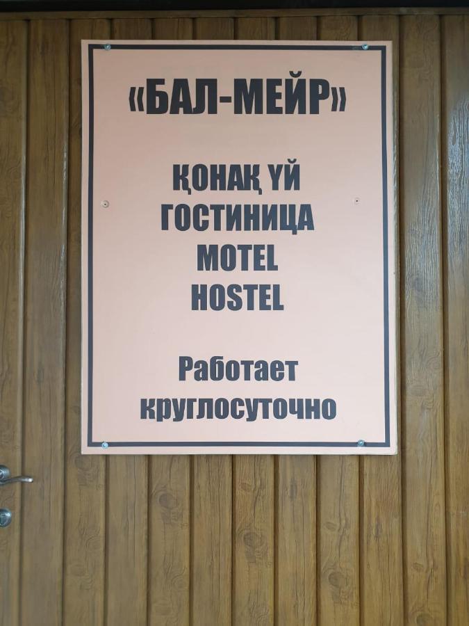 Bal-Meyir Ξενοδοχείο Αλμάτι Εξωτερικό φωτογραφία